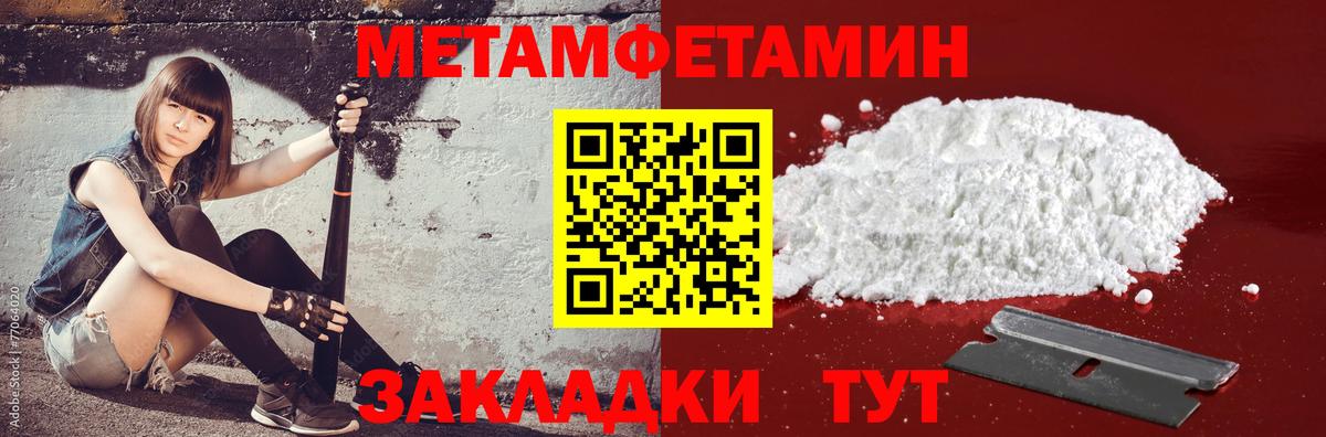 АМФ  Amphetamine Premium  Вход с VPN  Таганрог  АМФ 