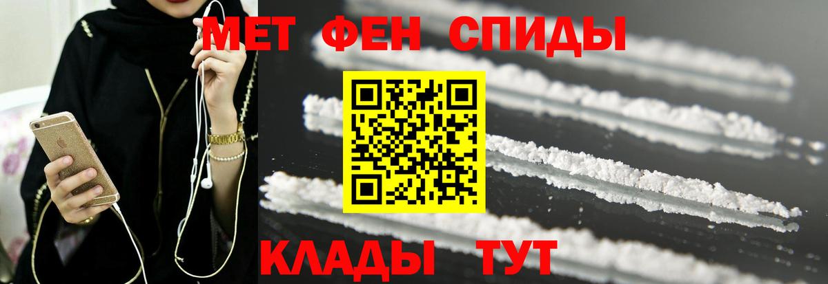 АМФ Розовый Таганрог