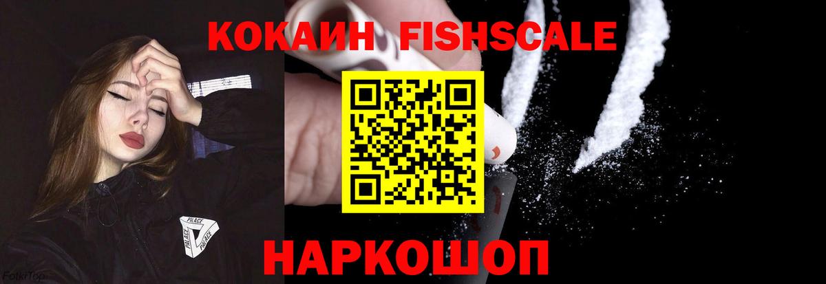 КОКАИН Боливия Таганрог