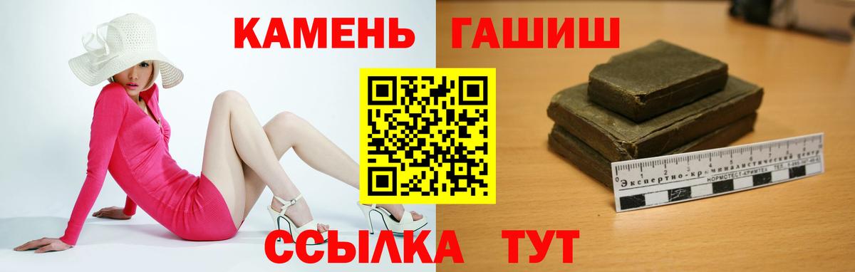 ГАШИШ  ГАШИШ AMNESIA HAZE  Вход с VPN  Таганрог 