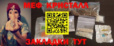 мдпв Бугуруслан