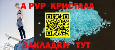 марихуана Бузулук