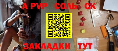 марихуана Бузулук