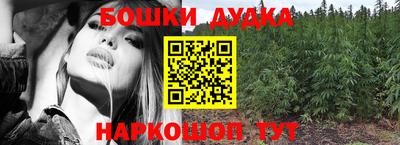 марихуана Бузулук