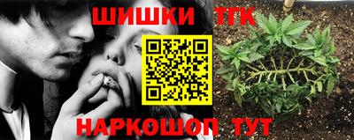 марихуана Бузулук