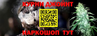марихуана Бузулук