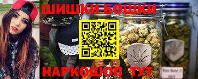 марихуана Бузулук
