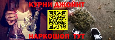марихуана Бузулук