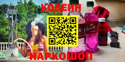 марихуана Бузулук