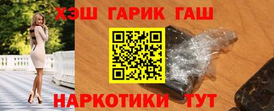 марихуана Бузулук