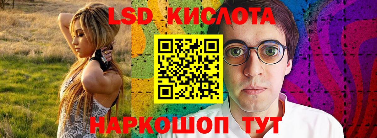 Таганрог  LSD-25 экстази ecstasy  Лсд 25 экстази  Лсд 25 экстази ecstasy  Вход с VPN 