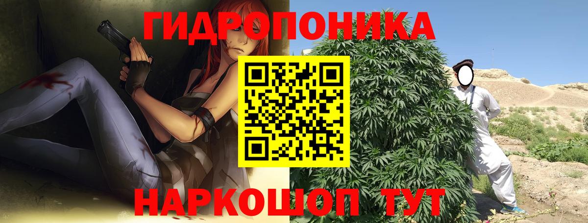 Шишки марихуана MAZAR  Канабис планчик  Шишки марихуана Amnesia  Таганрог  Вход с VPN 